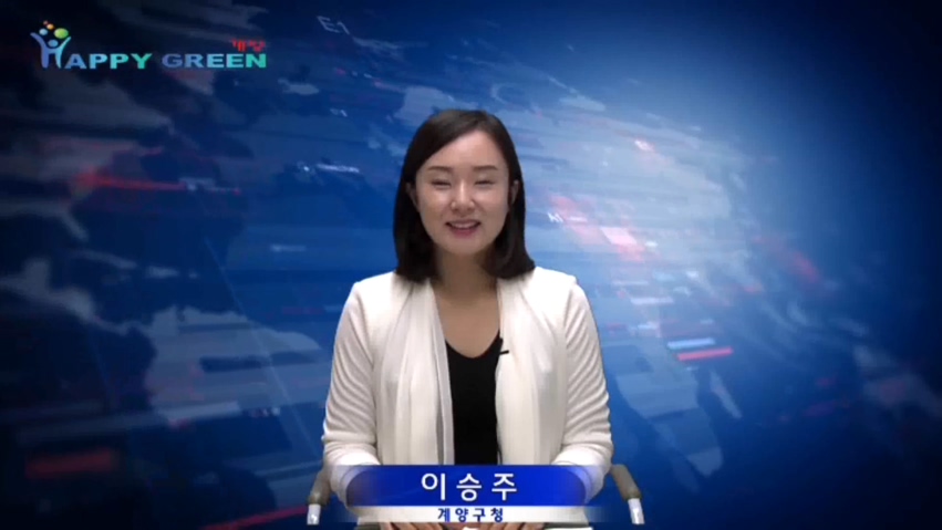 7월 3주 구정뉴스
